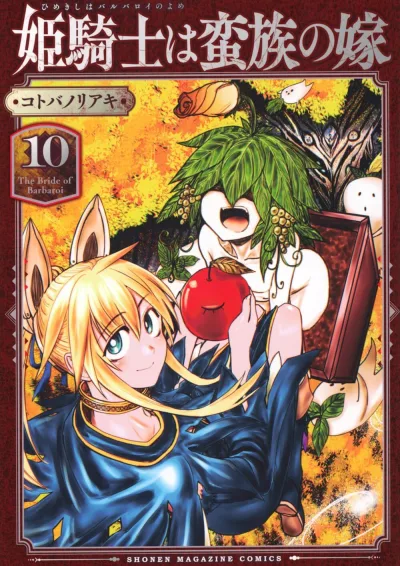 Cover of Vol. 10
