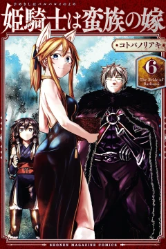 Vol. 6