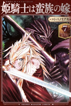 Vol. 7