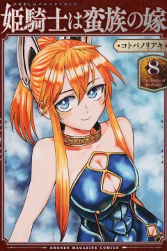 Vol. 8