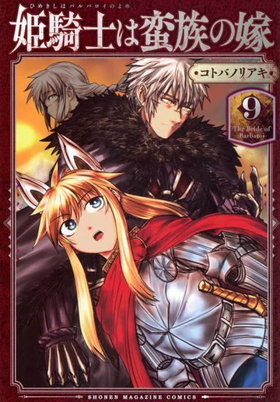 Cover of Vol. 9
