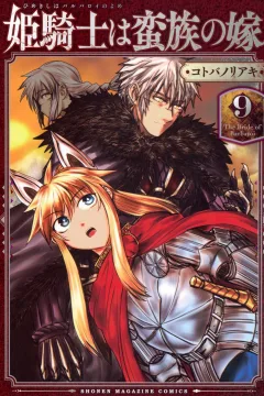 Vol. 9
