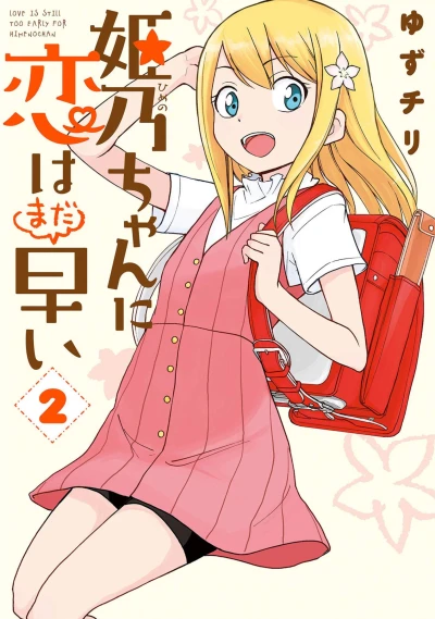 Cover of Volume 2