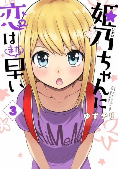 Cover of Volume 3