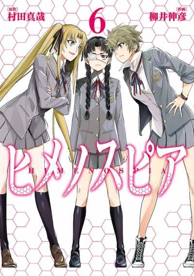 Cover of Volume 6
