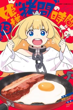 Vol. 13