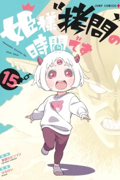 Vol. 15