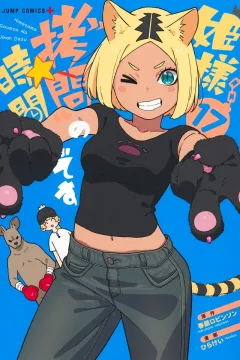 Vol. 17