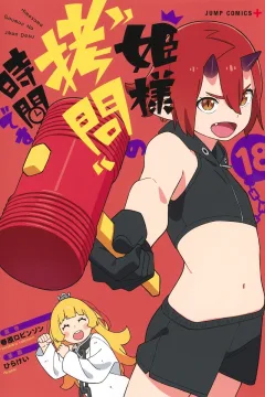 Vol. 18