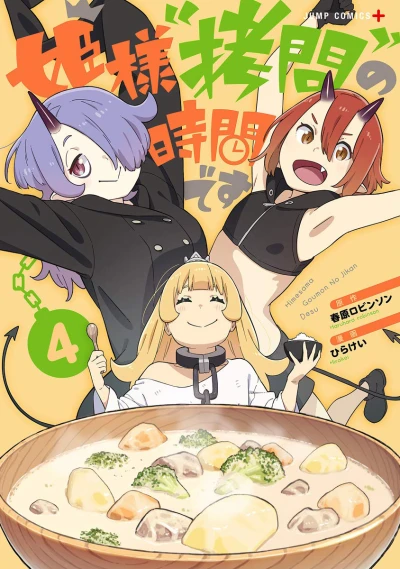 Cover of Volume 4
