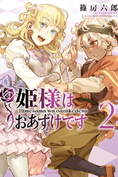 Vol. 2