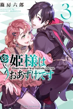 Vol. 3
