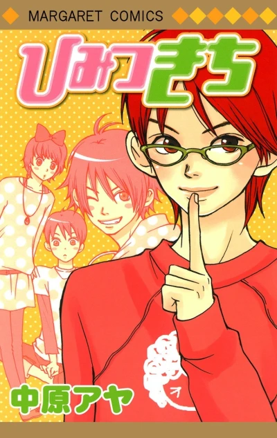 Cover of Vol. 1