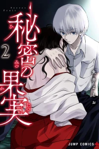 Volume 2