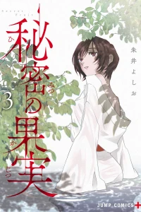 Volume 3