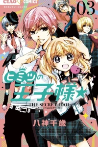 Vol. 3