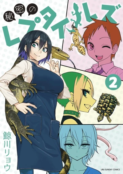 Cover of Vol. 2