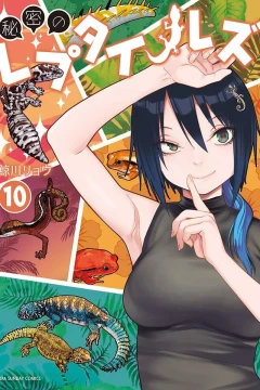 Vol. 10