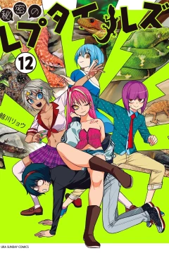 Vol. 12