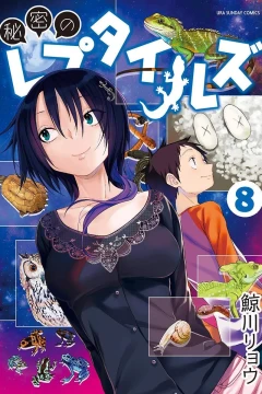 Vol. 8