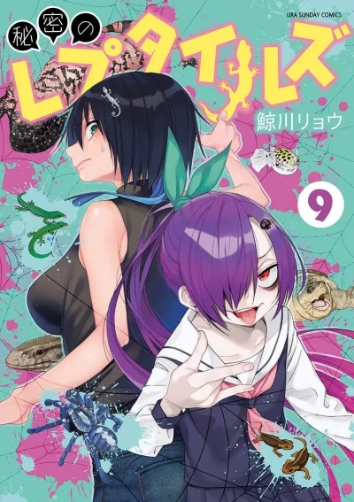 Cover of Vol. 9