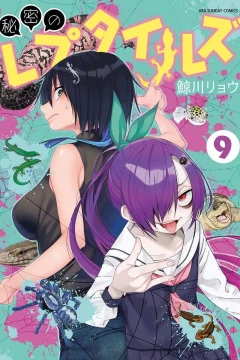 Vol. 9