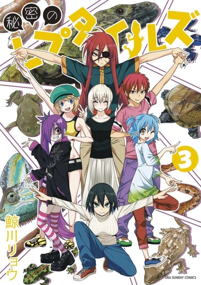 Cover of Vol. 3