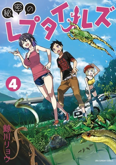 Cover of Vol. 4