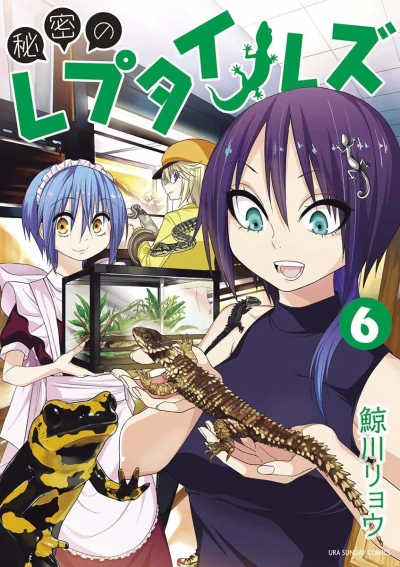 Cover of Vol. 6