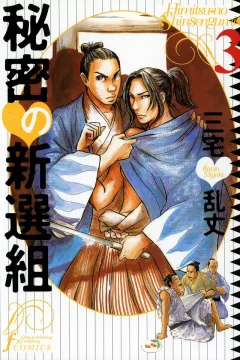 Vol. 3