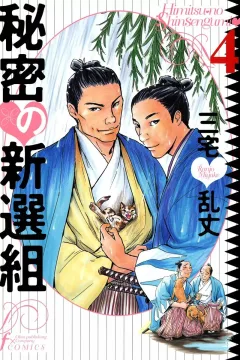 Vol. 4