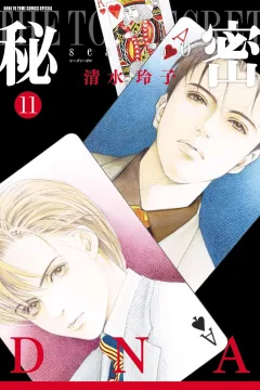 Volume 11