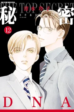 Volume 12