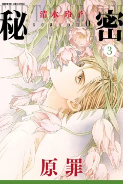 Volume 3