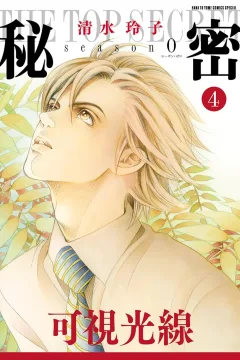 Volume 4