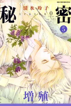 Volume 5