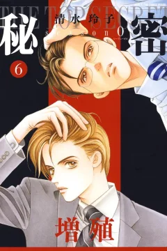 Volume 6