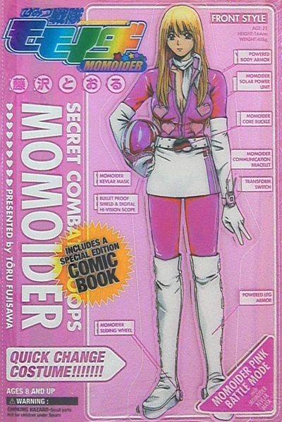 Cover of Vol. 1