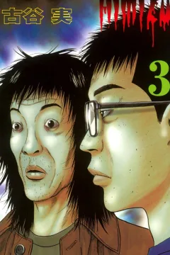 Vol. 3