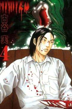 Vol. 4