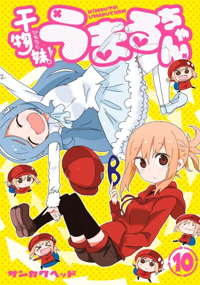 Cover of Vol. 10