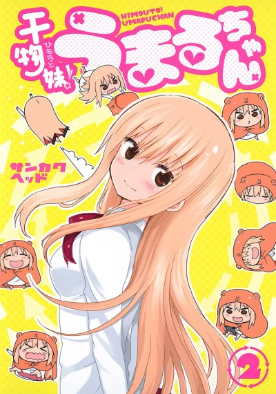 Cover of Vol. 2