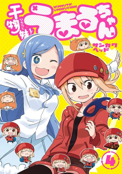Cover of Vol. 4
