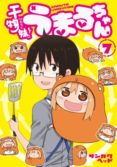 Cover of Vol. 7