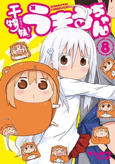 Cover of Vol. 8