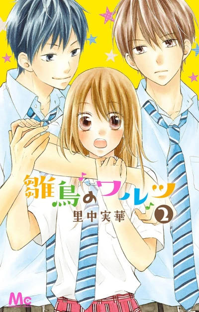 Cover of Vol. 2