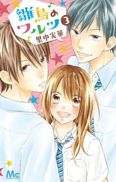 Cover of Vol. 3