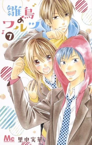 Cover of Vol. 7