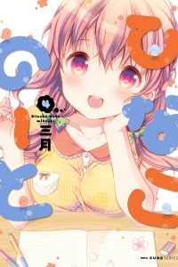 Volume 4