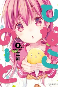 Volume 5